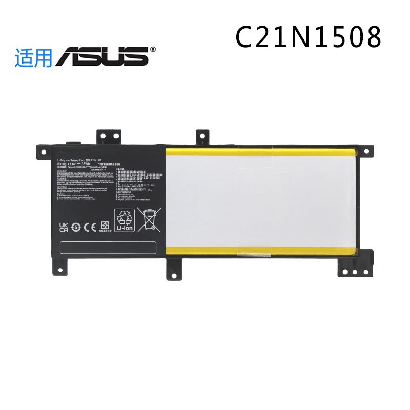 電池適用ASUS A456U X456U F456U K456U C21N1508 R457U 筆電電池