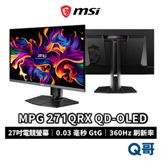 MSI 微星 MPG 271QRX QD-OLED 27吋 電競 360Hz 平面 高解析度 螢幕 顯示器 MSI757