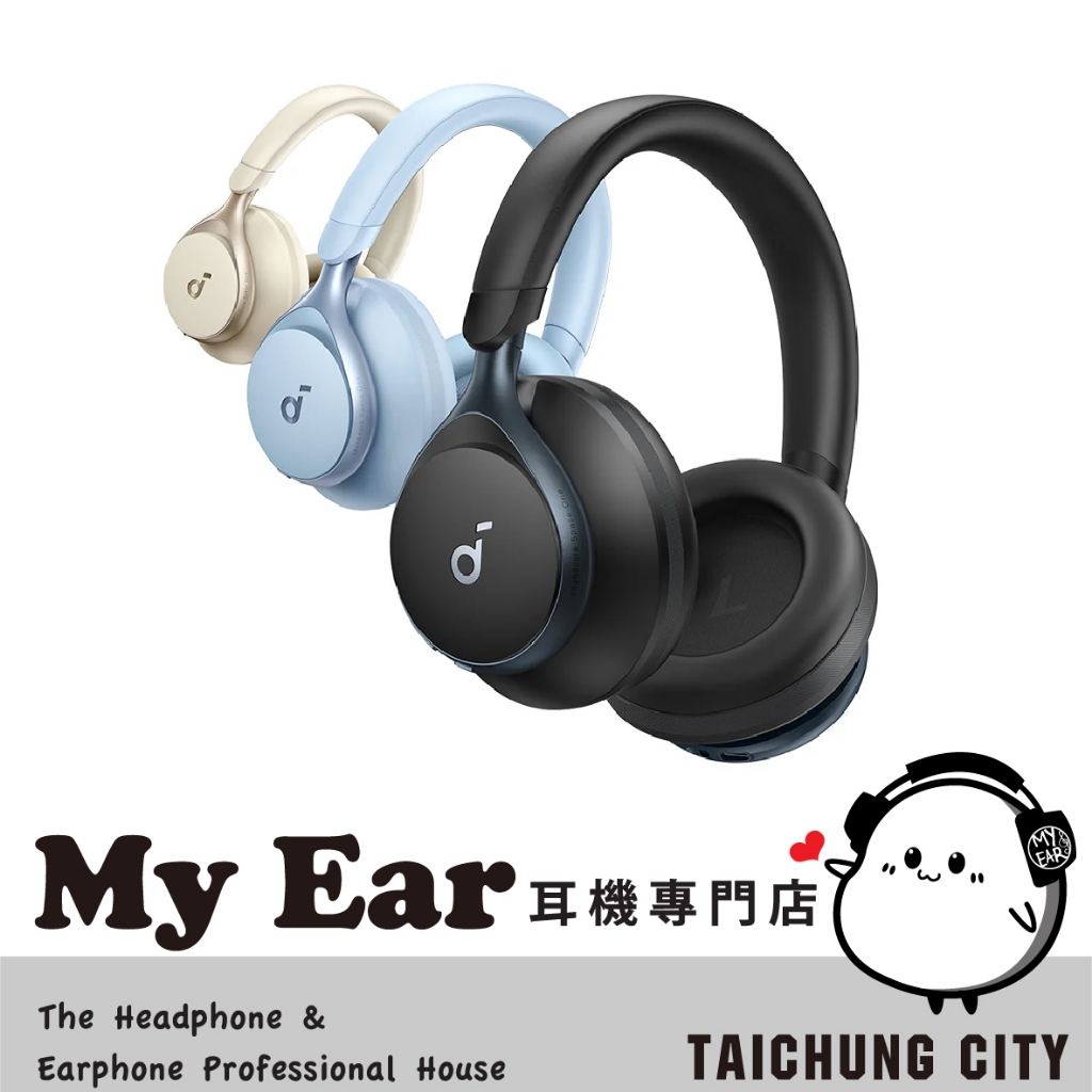 Anker Soundcore Space One 自適應降噪 藍芽 耳罩式耳機 | My Ear 耳機專門店