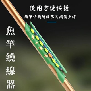 【虧本清倉】手竿釣魚 溪流竿 釣魚捲線器 釣魚繞線器 釣魚漁具 魚竿繞線器 卷線器 釣魚竿 臺釣 收線器
