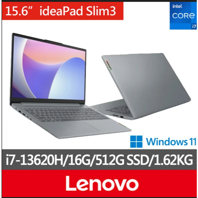 [新竹NOVA] Lenovo  IdeaPad Slim 3 15IRH8 83EM0058TW