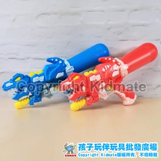 【台灣現貨 附發票】機器恐龍水槍 夏季玩具 水槍 造型水槍 兒童水槍 玩水 玩具水槍 戲水玩具 兒童 玩具