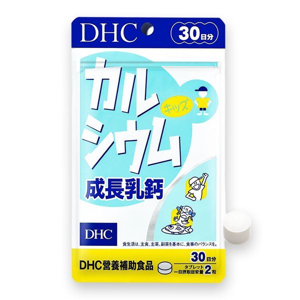【日系報馬仔】DHC 成長乳鈣(30日份)60粒 空運禁送 D604618 兒童專用