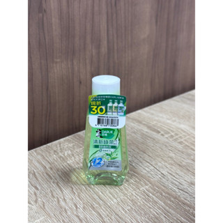 好來 DARLIE 清新綠茶漱口水 無酒精配方 50ML 漱口水 全新 旅行 攜帶