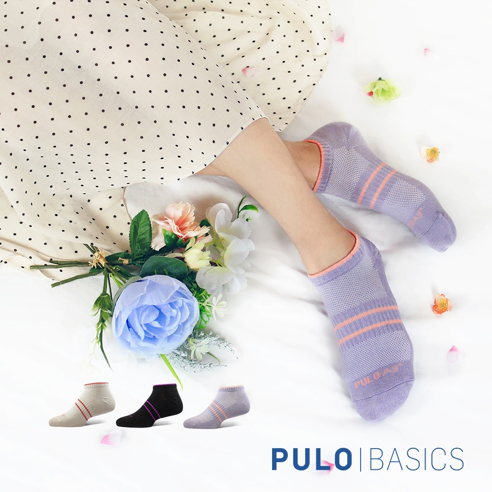 PULO-穿立淨貝果踝襪 除臭襪|隱形襪|船型襪|隱形襪|絕不掉跟|一般厚度|足跟加大|雙倍除臭|加強透氣 美式vibe
