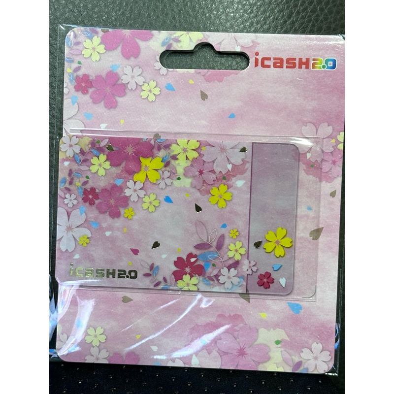 現貨 ❤️7-11 icash ❤️浪漫系列-繽紛櫻花 icash 2.0