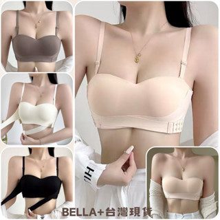 Bella+台灣現貨秒出🆕四色兩穿無鋼圈交叉提胸集中顯大內衣側扣防滑小胸聚攏無痕文胸防走光吊帶夏天美背隱形胸罩薄款