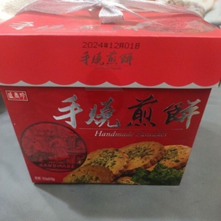 盛香珍 手燒煎餅禮盒(花生煎餅+綠藻煎餅)470g (效期2024.12.01)綜合煎餅