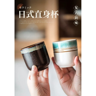 🎁HENRY百貨🎁陶瓷茶杯 陶瓷杯 水杯 高顏質小茶杯 180ml 日式 功夫杯 小酒杯 淺川釉 煎茶杯 和風料理 3吋