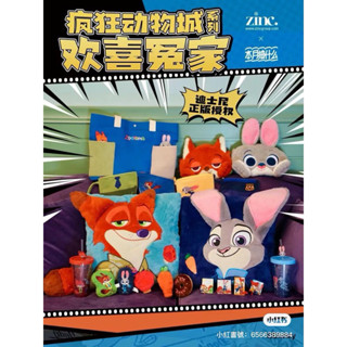 [現貨]歐皇賞 動物方程式 瘋狂動物城系列 歡喜冤家 正版授權 Disney 迪士尼 抱枕包包杯子磁鐵絨毛吊飾