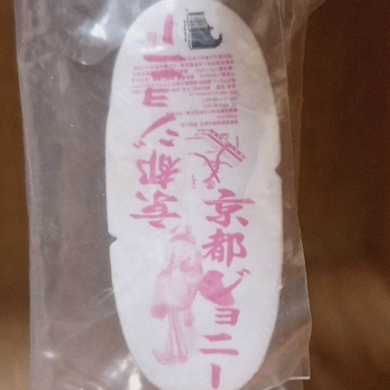 日本 京都 磁鐵 小磁鐵 可愛 裝飾 冰箱貼