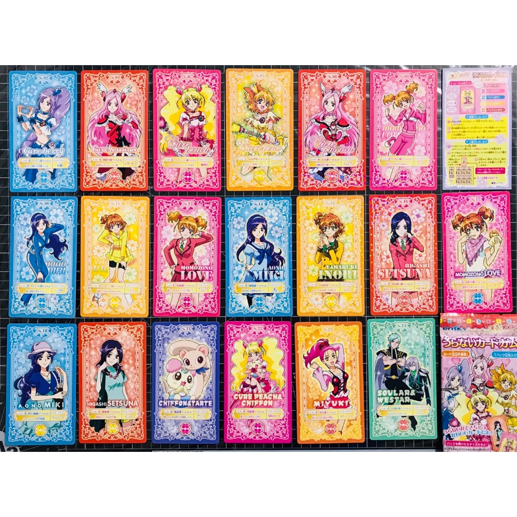 【現貨】日本 正版 光之美少女 光美 幸福精靈 桃園愛 蒼乃美希 山吹祈里 伊絲 愛情天使 卡片 收集卡 食玩 盒玩
