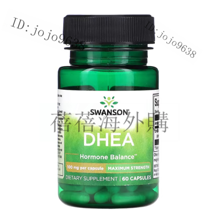 【新店特惠】氫 斯旺森 青春素 脫氫錶雄酮 DHEA 50mg/100mg120粒 美國原裝Swanson【晴茉海淘】G