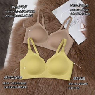 固定杯無鋼圈軟支撐內衣無痕收副乳加高側比聚攏上託文胸罩女士