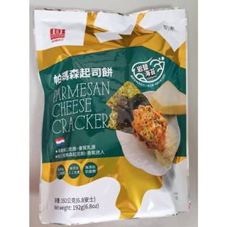 安堡 帕瑪森起司餅-巖鹽海苔口味(奶素) 192g