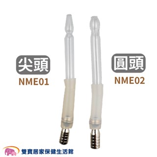 玻璃鼻管 玻璃吸頭 玻璃吸鼻管 玻璃吸引管 玻璃抽吸管