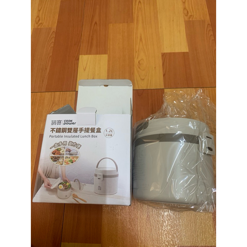 國喬 股東會紀念品 2024 鍋寶 不鏽鋼雙層手提餐盒 1.2L大容量