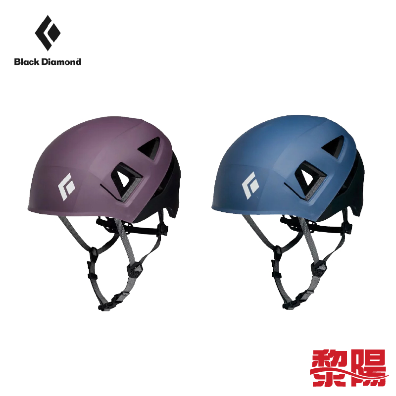 Black Diamond Capitan Helmet頭盔 (2色) 安全/登山/攀岩/透氣 47BDC620221