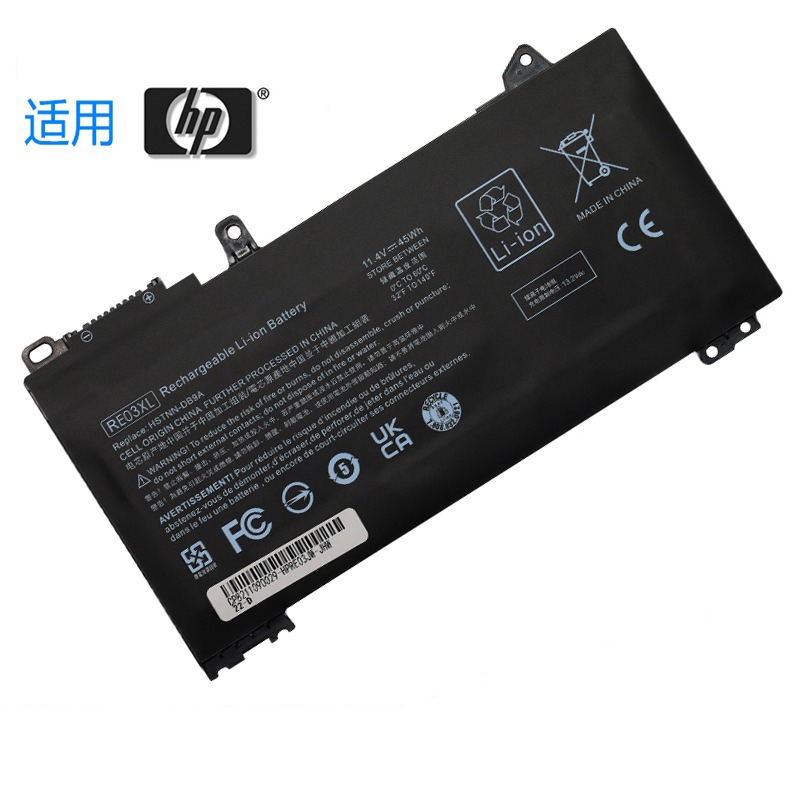 電池適用HP ProBook440 445 450 455 G6 G7 RE03XL RF03XL 筆電電池