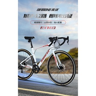 BIKEONE RX100 鋁合金內走線 L-TWOO 14速變速機械碟煞全能型彎把公路車煞變合一適合新手踏入公路車領域