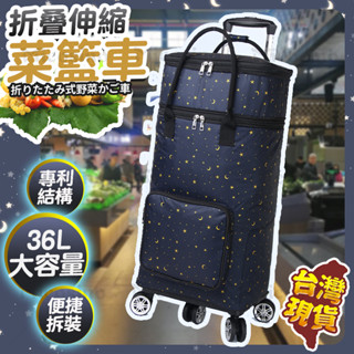 免運臺灣24h出貨🔥菜籃推車 買菜推車折疊 購物車折疊 老人買菜車 買菜車 菜籃車 買菜小拉車 手拉車 菜籃 購物車