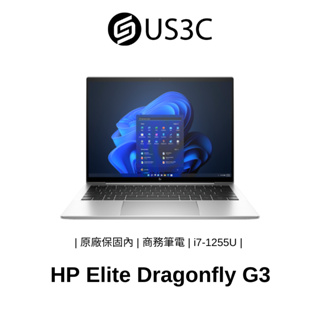 HP Elite Dragonfly G3 13吋 FHD i7-1255U 16G 1TSSD 商務筆電 銀色 二手品