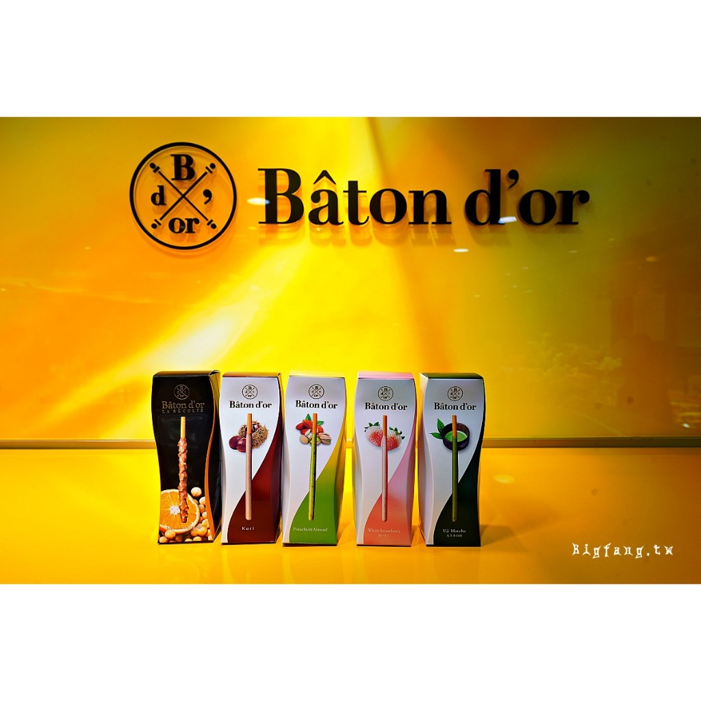 【日本代購】關西限定 Bâton d'or固力果棒 巧克力棒 POCKY界的LV  多種口味