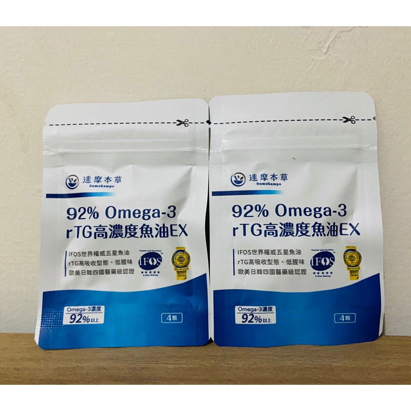 《現貨👍省錢的正貨》達摩本草 92% Omega-3 rTG高濃度魚油EX (4顆/包)