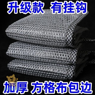 ⭐跨領域生活館⭐金屬絲清潔網格布 洗碗 抹布 沾油 速乾 多用途 刷鍋 除垢 鋼絲 廚房去汙神器