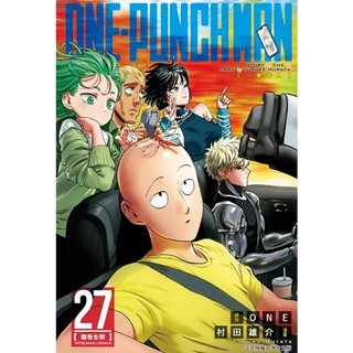 ONE-PUNCH MAN 一拳超人 / 第27集