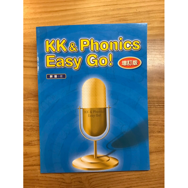 《KK&amp;Phonics Easy Go!》KK音標學習書-附解答與1CD