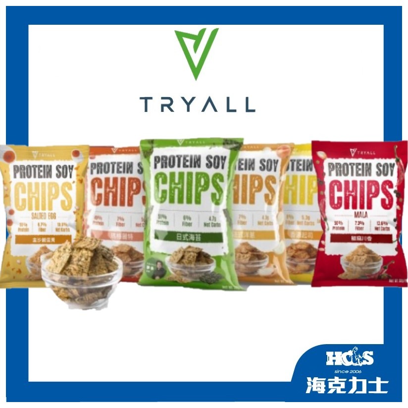 【Tryall】蛋白CHIPS 涮嘴蛋白酥脆脆 蛋白洋芋片 素食可食 蛋白點心零食 《30g /包》