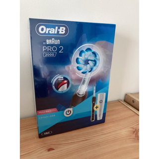 全新 Oral-B- 敏感護齦3D電動牙刷PRO2000 黑色