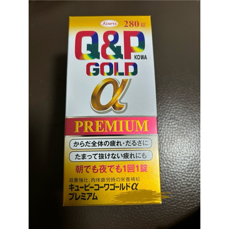 日本代購 興和製藥 Q&amp;P Kowa Gold α Premium B群營養錠 含5種維生素B1.B2.B6.C.E