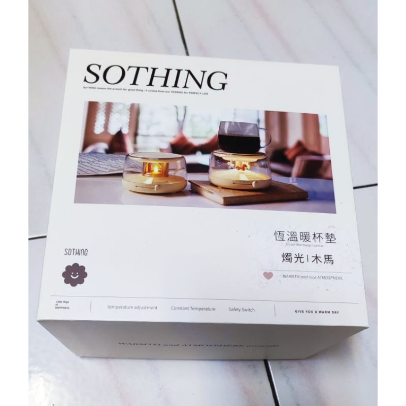 SOTHING 向物恆溫暖杯墊 木馬