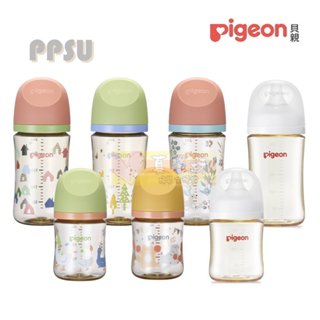 貝親Pigeon 第三代母乳實感(彩繪款)PPSU奶瓶160ml/240ml - 奶瓶/母乳實感奶嘴/PPSU奶瓶