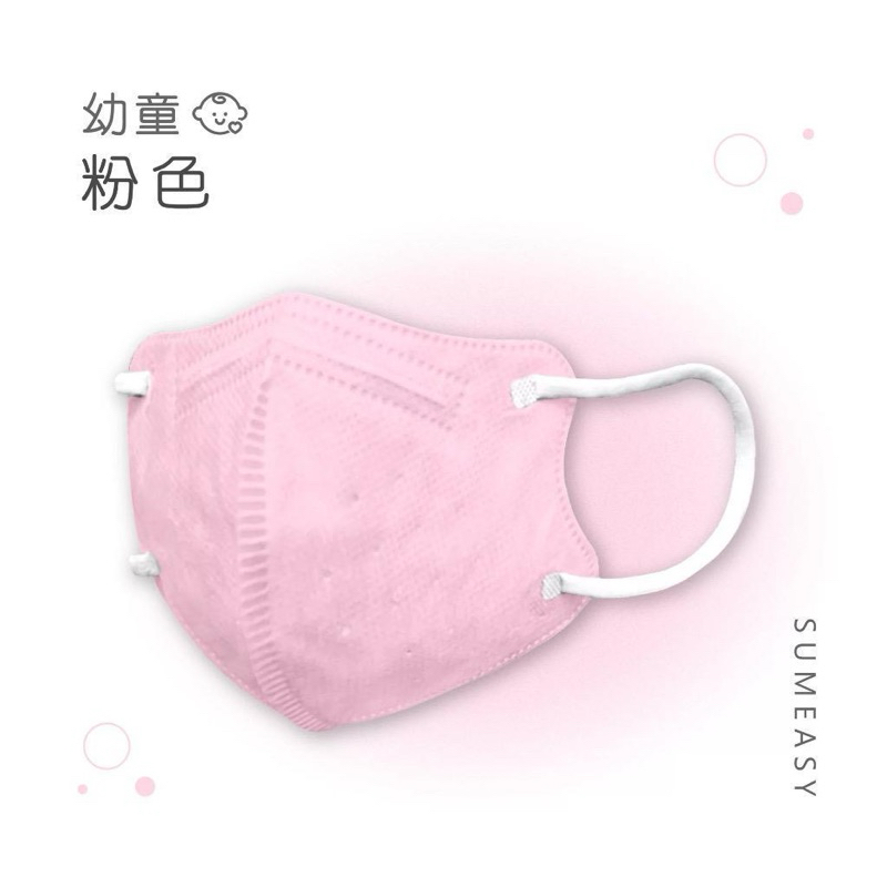 【順易利】立體醫療口罩 幼童 口罩 30入/盒 台灣製