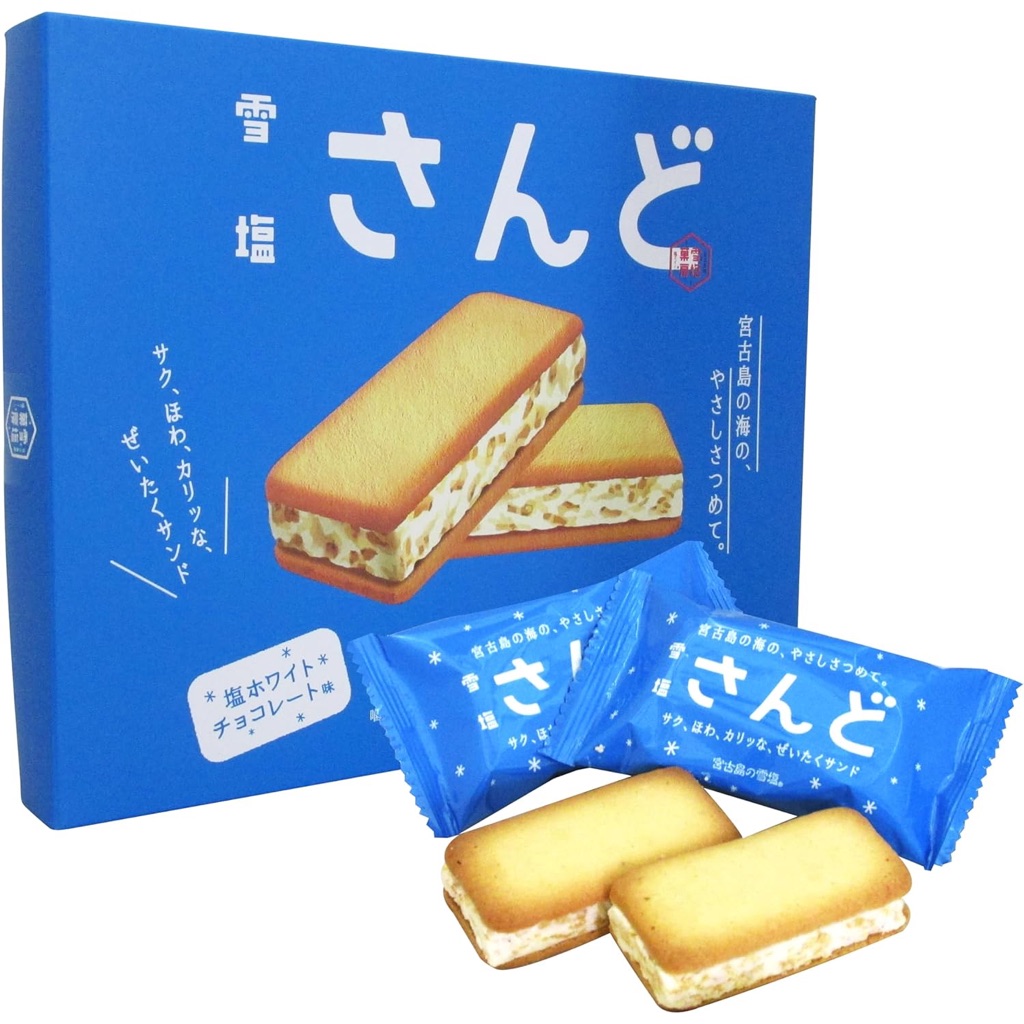 日本 沖繩 鹹甜 酥脆 夾心餅乾 宮古島の雪塩 雪塩さんど 12入