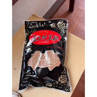 TWS 台灣維生手工純黑糖 含黑糖顆粒 900克