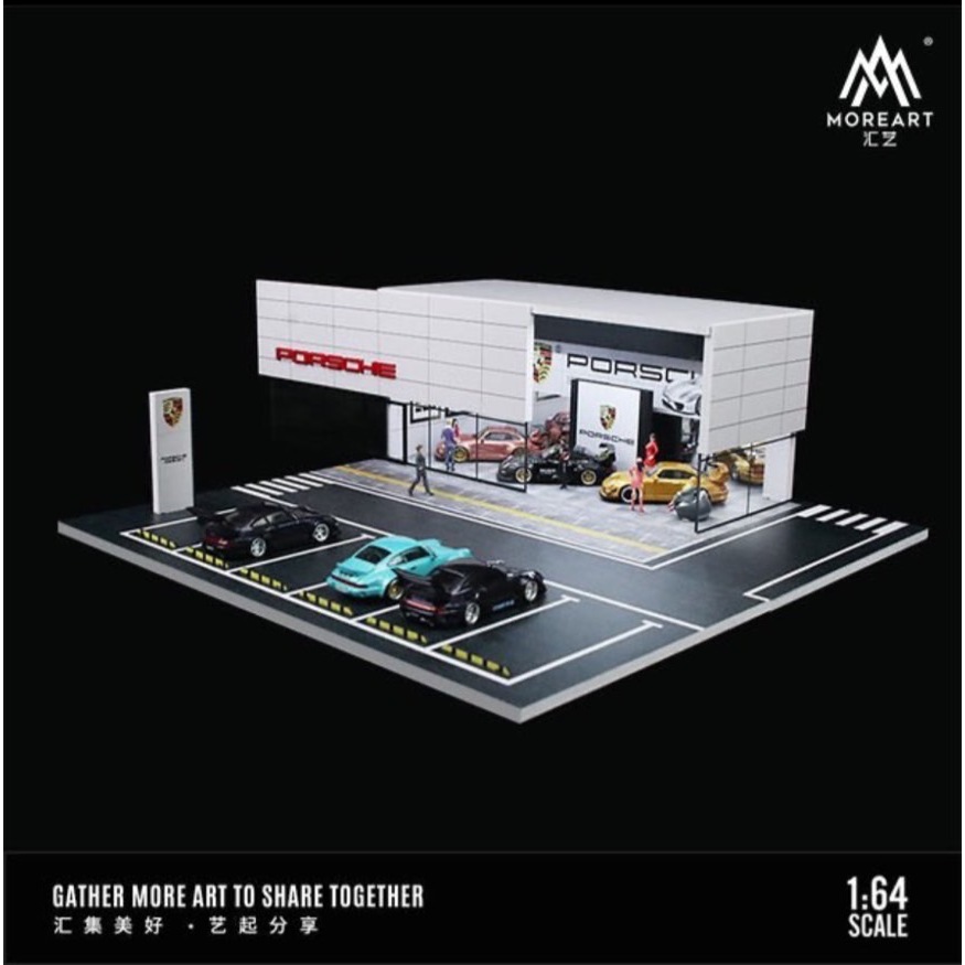 【收藏模人】Moreart Porsche 展售中心 停車場 場景 模型車 1:64 1/64