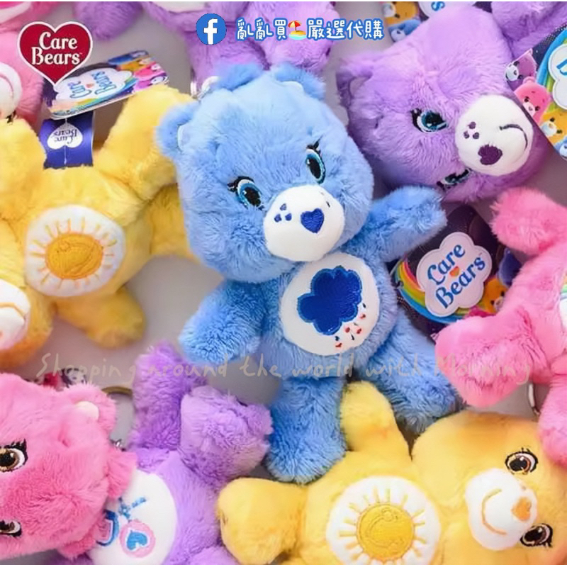 泰國🇹🇭 正版授權 Care Bears 彩虹熊吊飾14cm