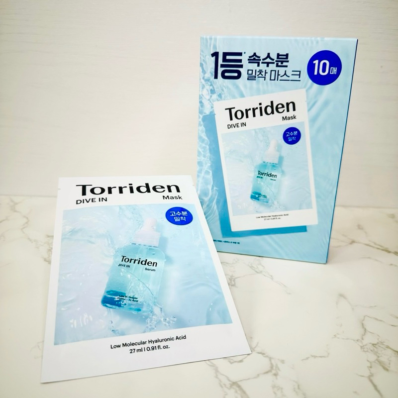 【免運🔥現貨】Torriden DIVE-IN 5D微分子玻尿酸保濕 保濕面膜 補水面膜 b5面膜  韓國代購