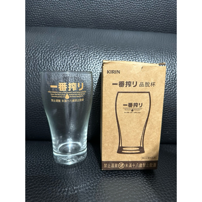 KIRIN 麒麟 BAR 一番搾 品脫杯 飲料杯 啤酒杯