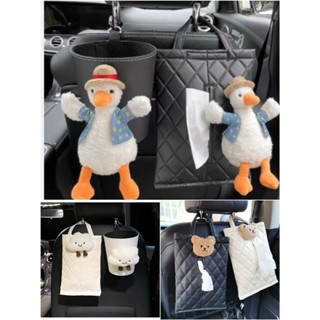臺灣出貨✅車用面紙盒 面紙袋 鴨子面紙盒 收納盒 車用垃圾桶 車用收納預購