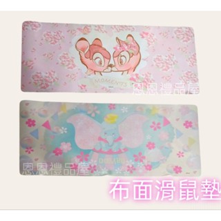 正版授權 迪士尼滑鼠墊 75公分 小飛象 小鹿斑比 布面萬用滑鼠墊 迪士尼滑鼠墊 滑鼠大長墊 DISNEY