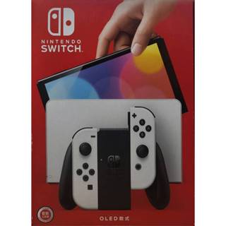 任天堂 Nintendo Switch（OLED款式）白色 台灣公司貨 (全新) 台北新北面交 請勿下單~~~