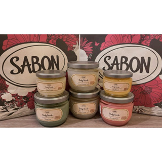 SABON 以色列磨砂膏 全新現貨 600g/320g