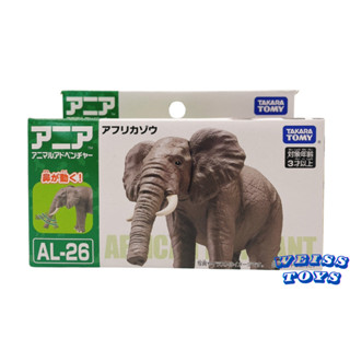 ★維斯玩具★ TAKARA TOMY ANIA 多美動物 AL-26 大象 全新現貨 探索動物 不挑盒況