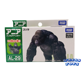 ★維斯玩具★ TAKARA TOMY ANIA 多美動物 AL-29 大猩猩 全新現貨 探索動物 不挑盒況