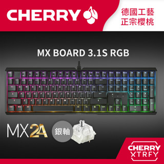 【二手近全新】Cherry 機械式鍵盤 MX Board 3.1S MX2A RGB (黑正刻) 銀軸